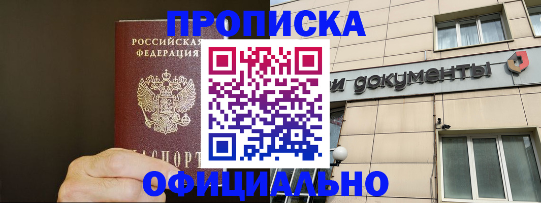 найти адрес прописки в Харовске